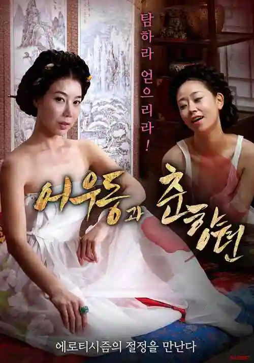 福田影视作品档案卡动画分镜色彩脉络封面示意